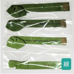 帯：緑色の帯①②③④