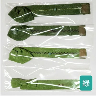 帯：緑色の帯①②③④
